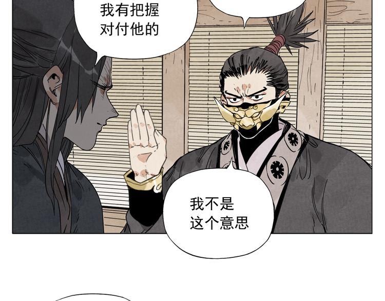 绝顶韩漫全集-第101话 快乐之源无删减无遮挡章节图片 