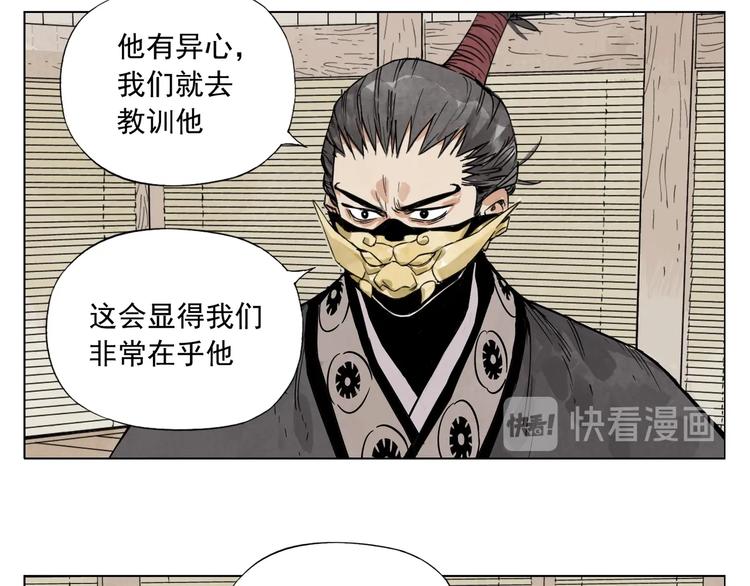 绝顶韩漫全集-第101话 快乐之源无删减无遮挡章节图片 