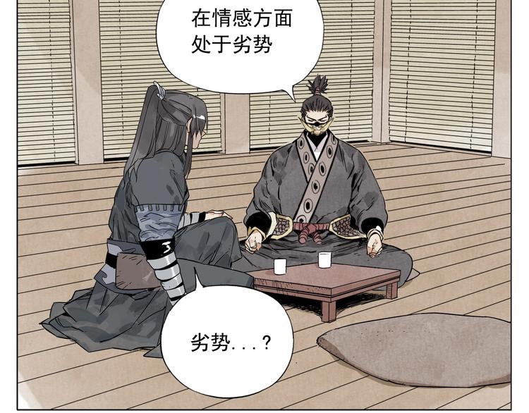 绝顶韩漫全集-第101话 快乐之源无删减无遮挡章节图片 