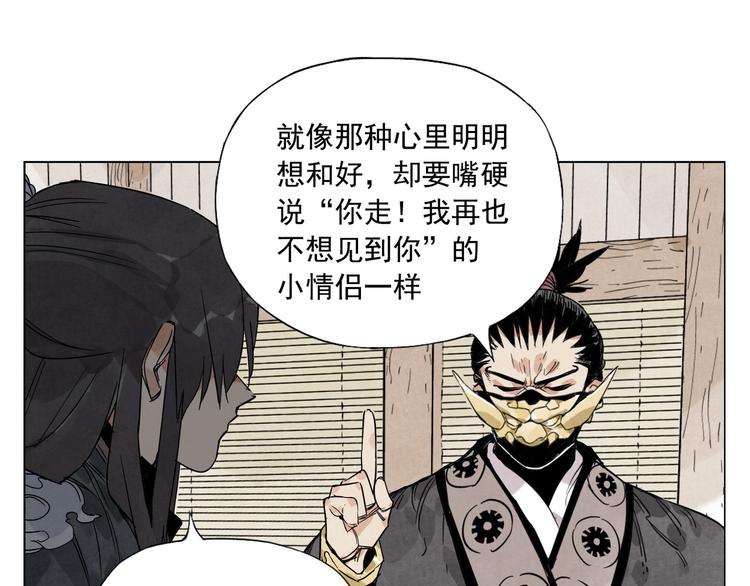 绝顶韩漫全集-第101话 快乐之源无删减无遮挡章节图片 