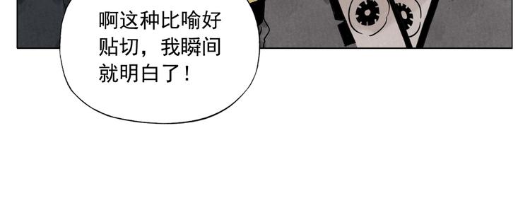 绝顶韩漫全集-第101话 快乐之源无删减无遮挡章节图片 