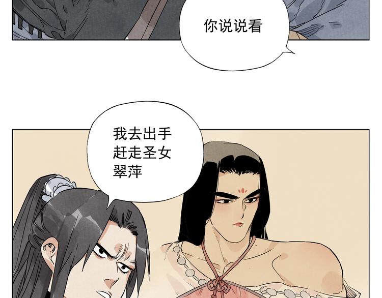 绝顶韩漫全集-第101话 快乐之源无删减无遮挡章节图片 