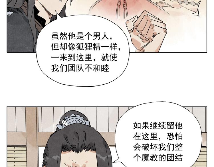 绝顶韩漫全集-第101话 快乐之源无删减无遮挡章节图片 