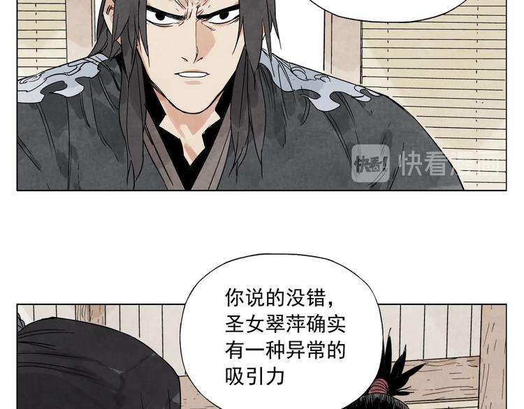 绝顶韩漫全集-第101话 快乐之源无删减无遮挡章节图片 