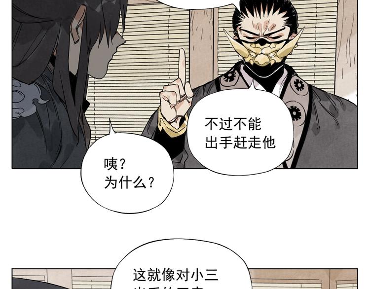 绝顶韩漫全集-第101话 快乐之源无删减无遮挡章节图片 