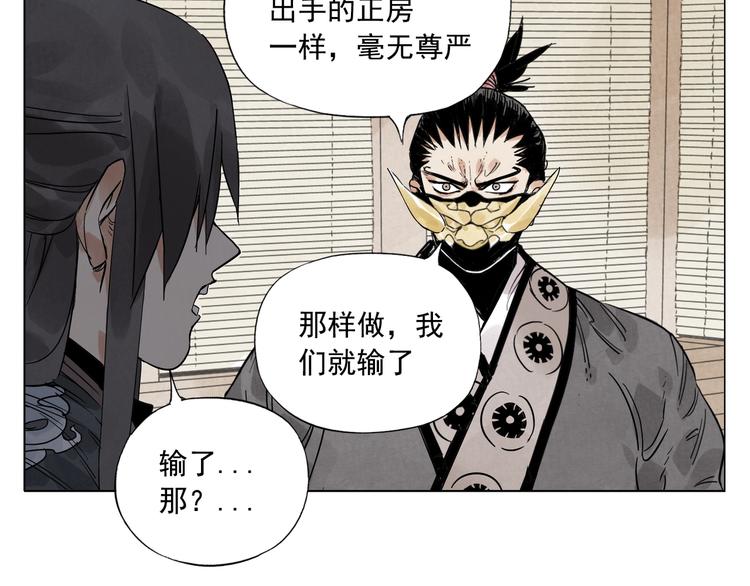 绝顶韩漫全集-第101话 快乐之源无删减无遮挡章节图片 