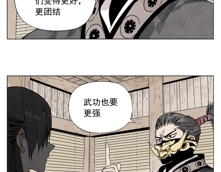 绝顶韩漫全集-第101话 快乐之源无删减无遮挡章节图片 