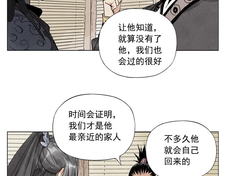 绝顶韩漫全集-第101话 快乐之源无删减无遮挡章节图片 