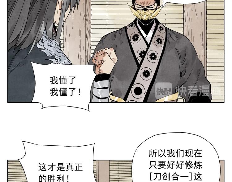 绝顶韩漫全集-第101话 快乐之源无删减无遮挡章节图片 