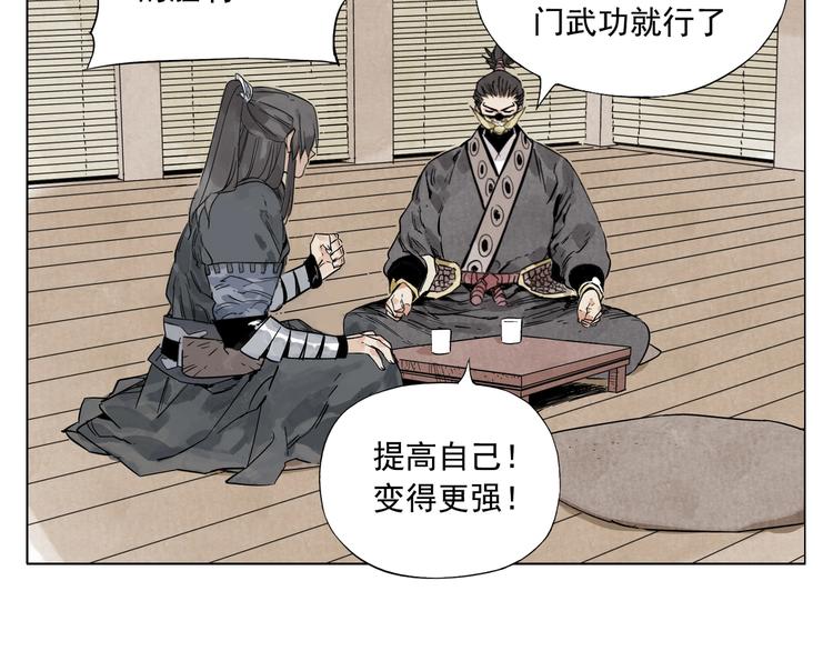 绝顶韩漫全集-第101话 快乐之源无删减无遮挡章节图片 