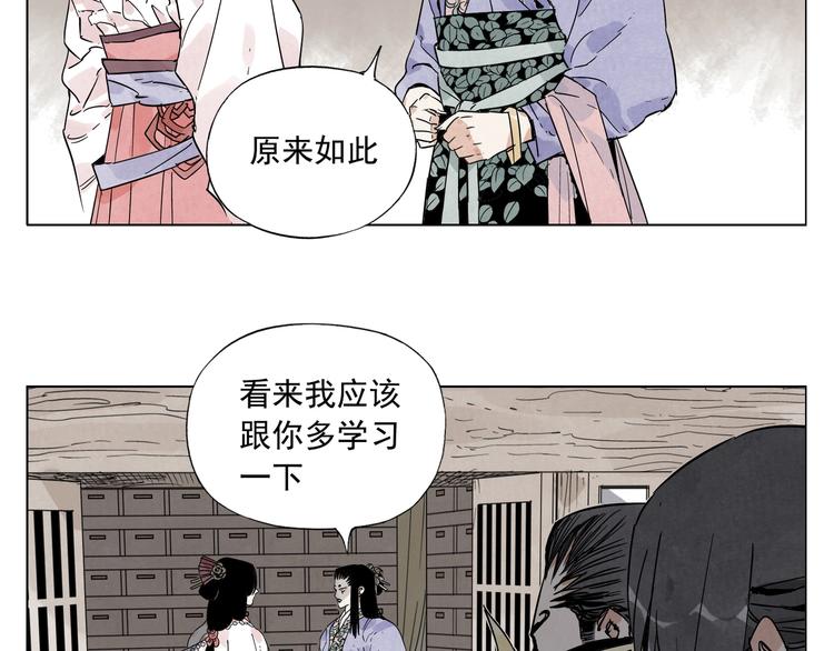 绝顶韩漫全集-第101话 快乐之源无删减无遮挡章节图片 