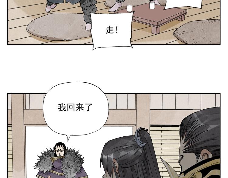绝顶韩漫全集-第101话 快乐之源无删减无遮挡章节图片 