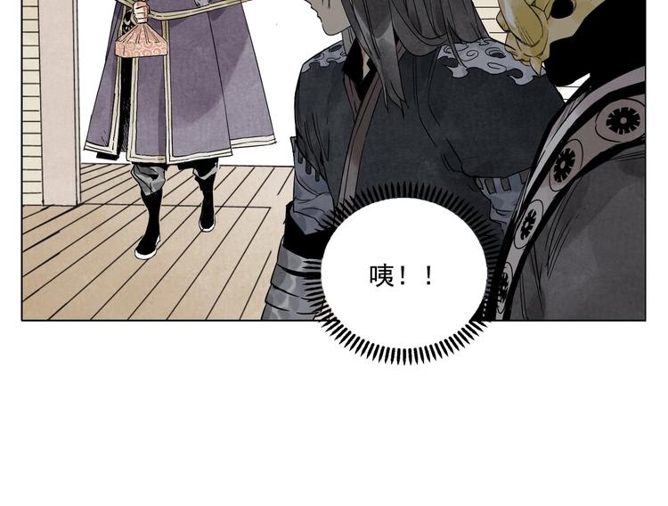 绝顶韩漫全集-第101话 快乐之源无删减无遮挡章节图片 