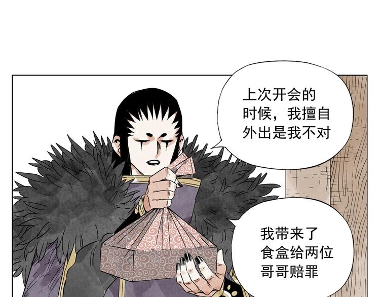 绝顶韩漫全集-第101话 快乐之源无删减无遮挡章节图片 