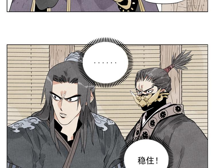 绝顶韩漫全集-第101话 快乐之源无删减无遮挡章节图片 