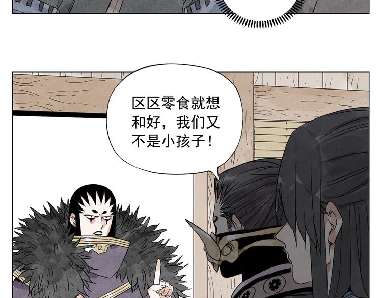 绝顶韩漫全集-第101话 快乐之源无删减无遮挡章节图片 