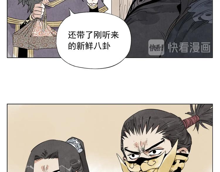绝顶韩漫全集-第101话 快乐之源无删减无遮挡章节图片 