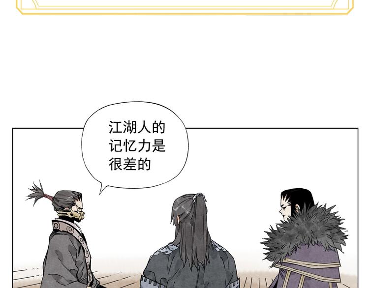 绝顶韩漫全集-第101话 快乐之源无删减无遮挡章节图片 
