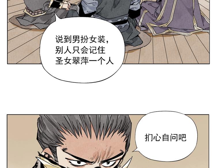 绝顶韩漫全集-第101话 快乐之源无删减无遮挡章节图片 
