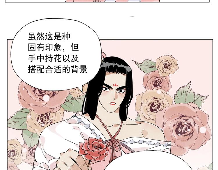 绝顶韩漫全集-第101话 快乐之源无删减无遮挡章节图片 