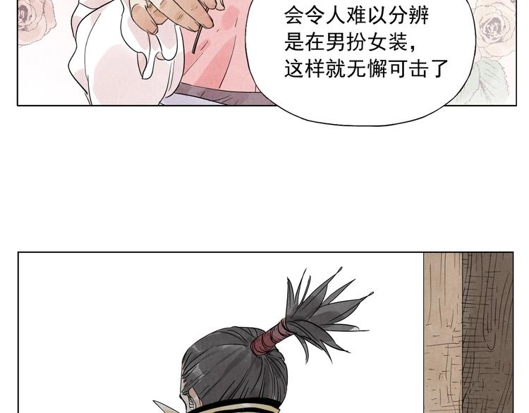 绝顶韩漫全集-第101话 快乐之源无删减无遮挡章节图片 