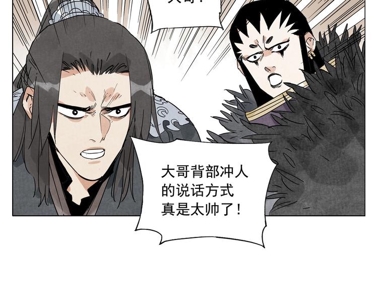 绝顶韩漫全集-第101话 快乐之源无删减无遮挡章节图片 