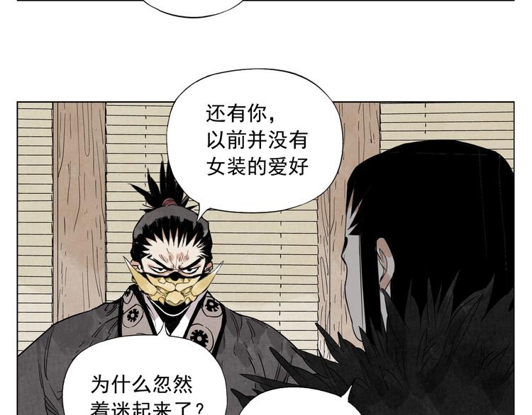 绝顶韩漫全集-第102话 友谊无删减无遮挡章节图片 