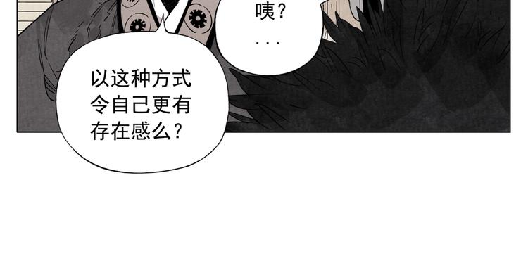 绝顶韩漫全集-第102话 友谊无删减无遮挡章节图片 