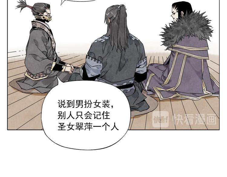 绝顶韩漫全集-第102话 友谊无删减无遮挡章节图片 