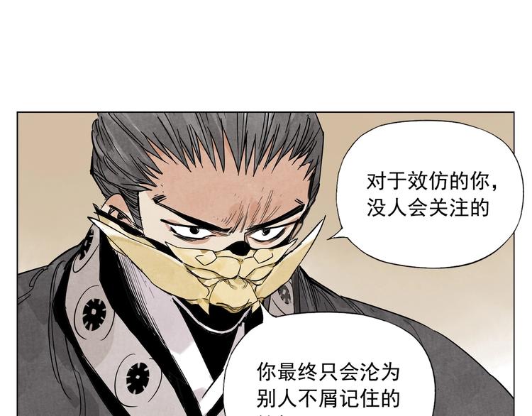 绝顶韩漫全集-第102话 友谊无删减无遮挡章节图片 