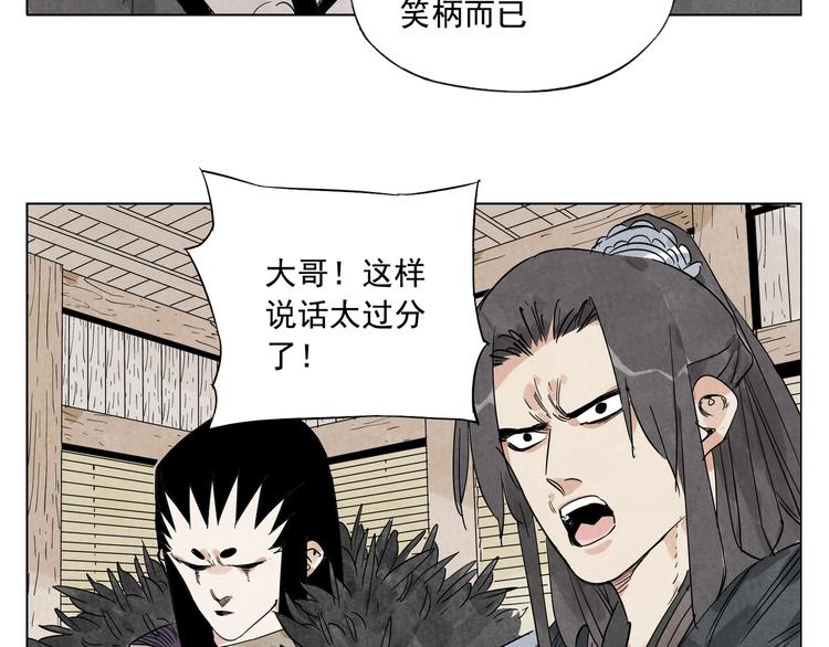 绝顶韩漫全集-第102话 友谊无删减无遮挡章节图片 