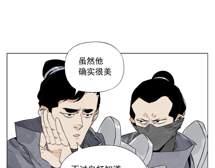 绝顶韩漫全集-第102话 友谊无删减无遮挡章节图片 