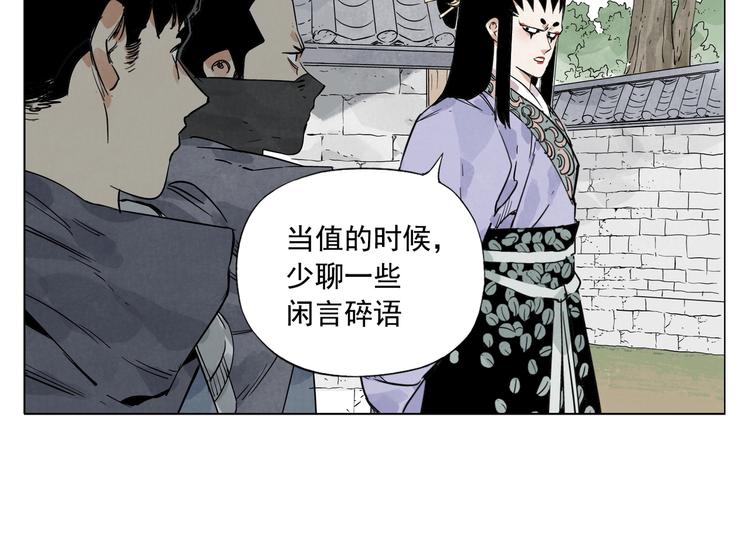 绝顶韩漫全集-第102话 友谊无删减无遮挡章节图片 