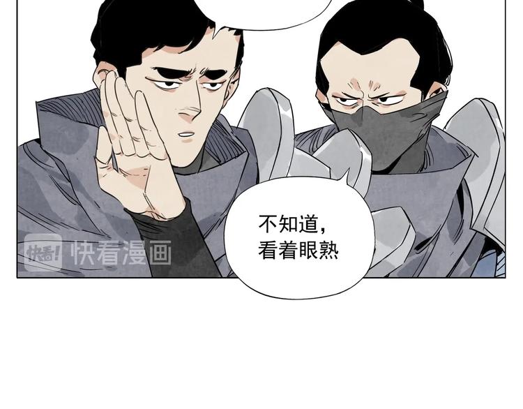 绝顶韩漫全集-第102话 友谊无删减无遮挡章节图片 