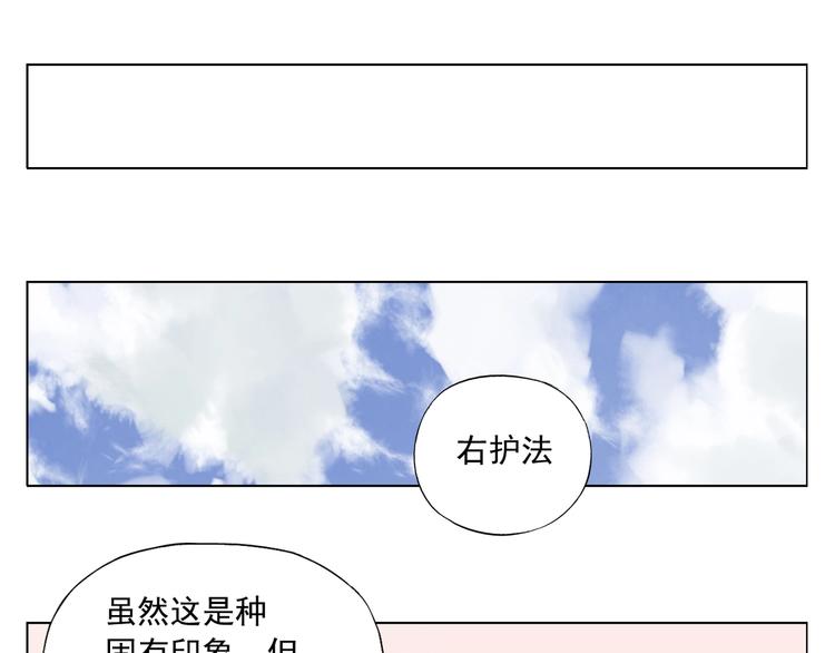绝顶韩漫全集-第102话 友谊无删减无遮挡章节图片 