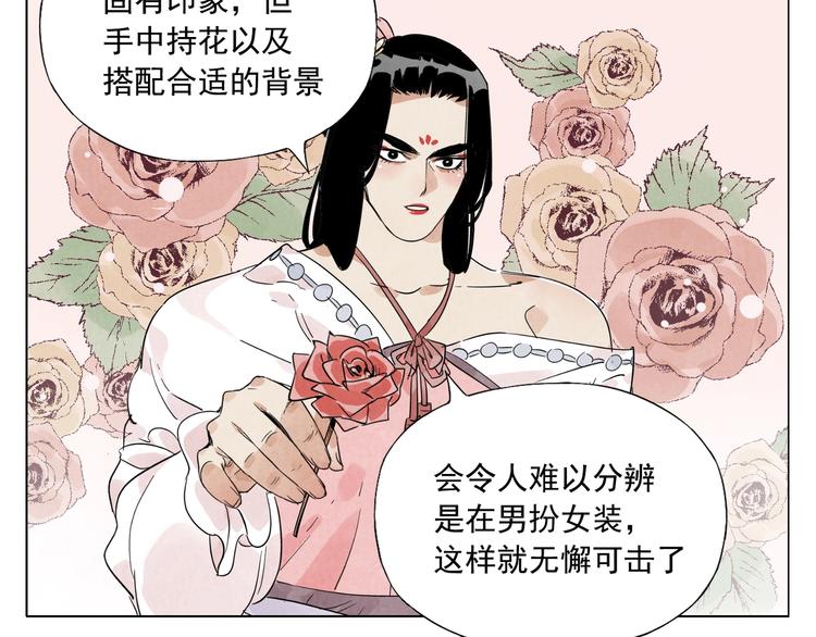 绝顶韩漫全集-第102话 友谊无删减无遮挡章节图片 