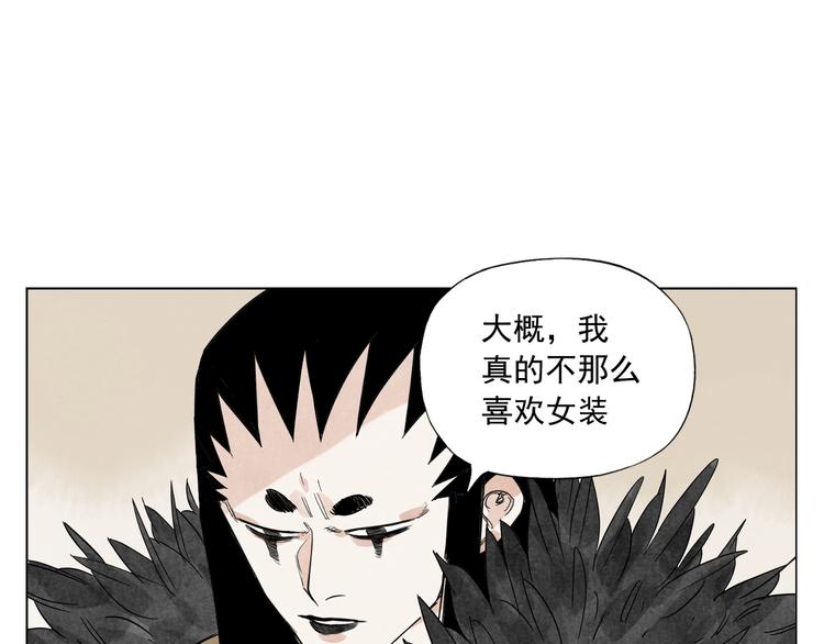绝顶韩漫全集-第102话 友谊无删减无遮挡章节图片 