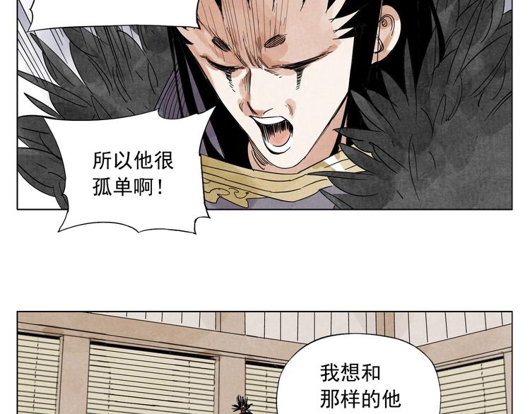 绝顶韩漫全集-第102话 友谊无删减无遮挡章节图片 