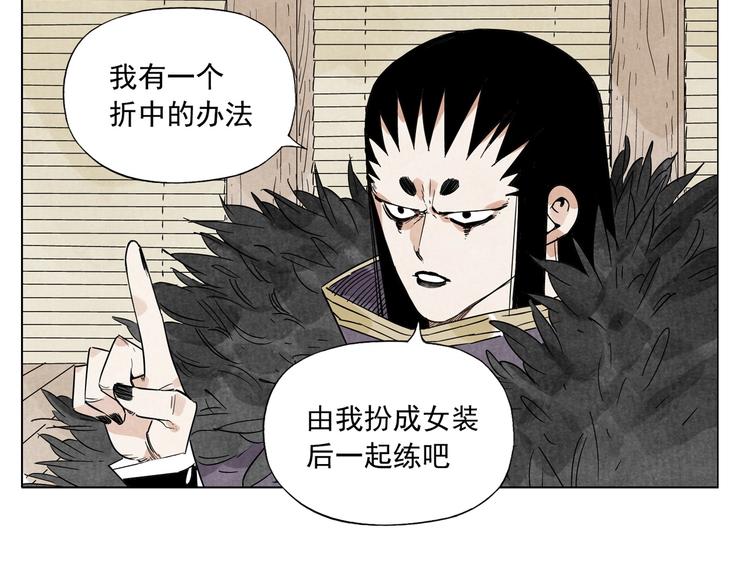 绝顶韩漫全集-第102话 友谊无删减无遮挡章节图片 