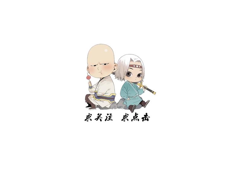 绝顶韩漫全集-第102话 友谊无删减无遮挡章节图片 