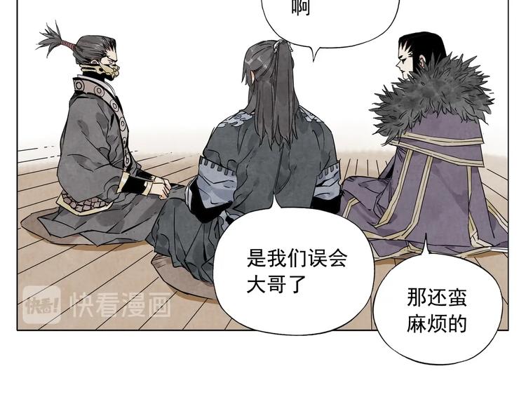绝顶韩漫全集-第103话 两性无删减无遮挡章节图片 