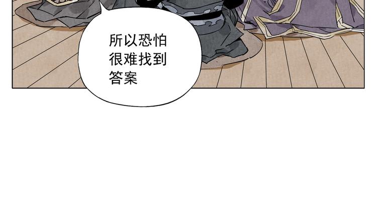 绝顶韩漫全集-第103话 两性无删减无遮挡章节图片 
