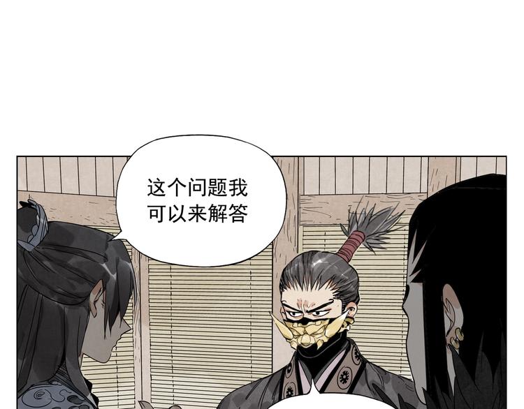 绝顶韩漫全集-第103话 两性无删减无遮挡章节图片 