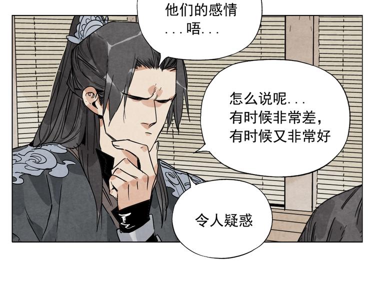 绝顶韩漫全集-第103话 两性无删减无遮挡章节图片 
