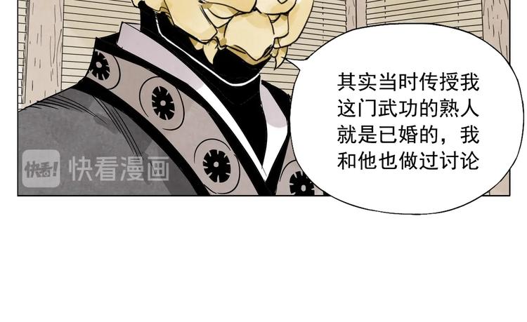 绝顶韩漫全集-第103话 两性无删减无遮挡章节图片 
