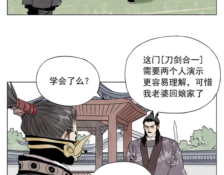 绝顶韩漫全集-第103话 两性无删减无遮挡章节图片 