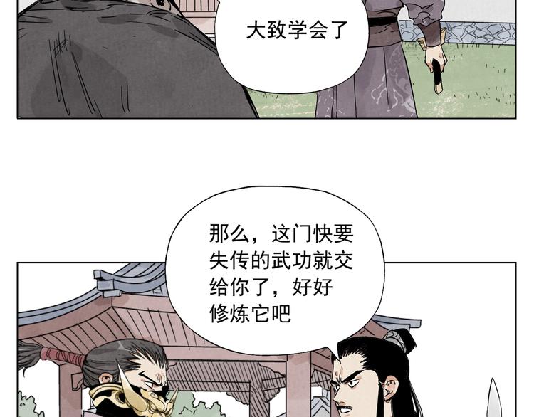 绝顶韩漫全集-第103话 两性无删减无遮挡章节图片 