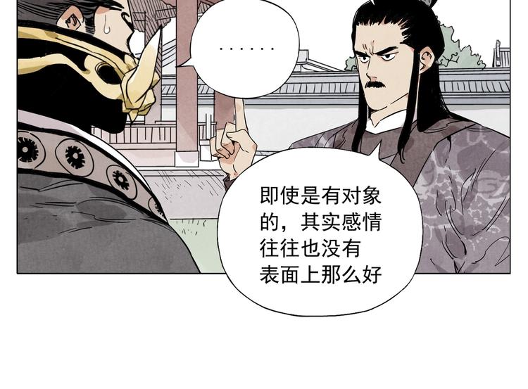 绝顶韩漫全集-第103话 两性无删减无遮挡章节图片 