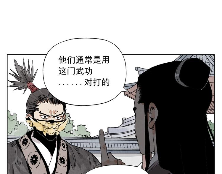 绝顶韩漫全集-第103话 两性无删减无遮挡章节图片 
