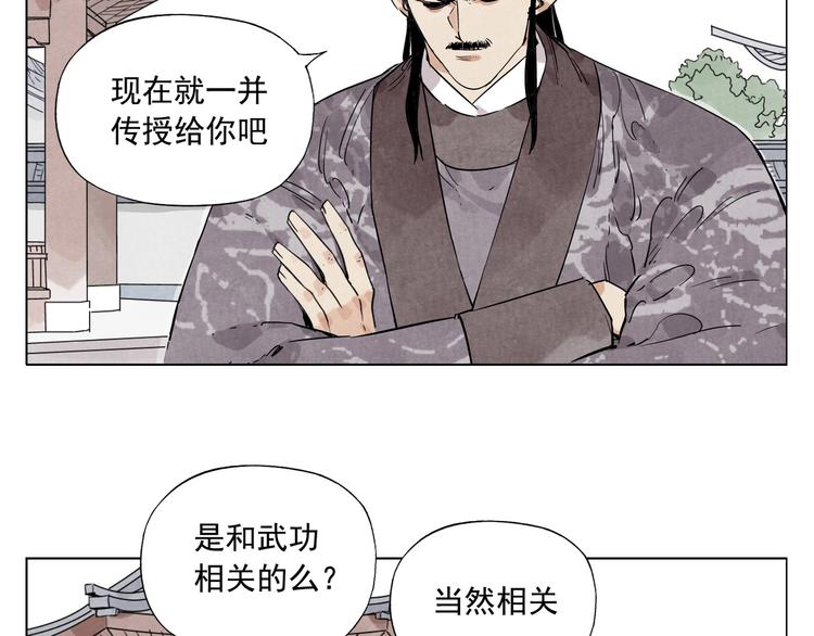 绝顶韩漫全集-第103话 两性无删减无遮挡章节图片 